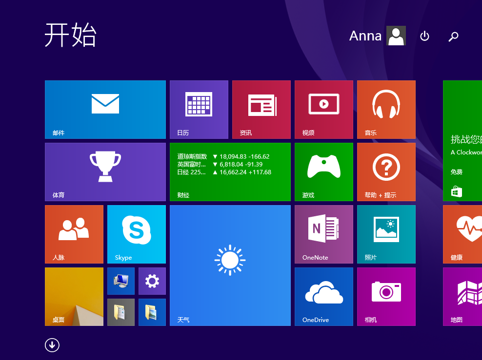 Win8應用商店無法打開顯示脫機怎么辦？