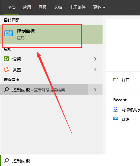 Win10怎么徹底卸載ie11瀏覽器?