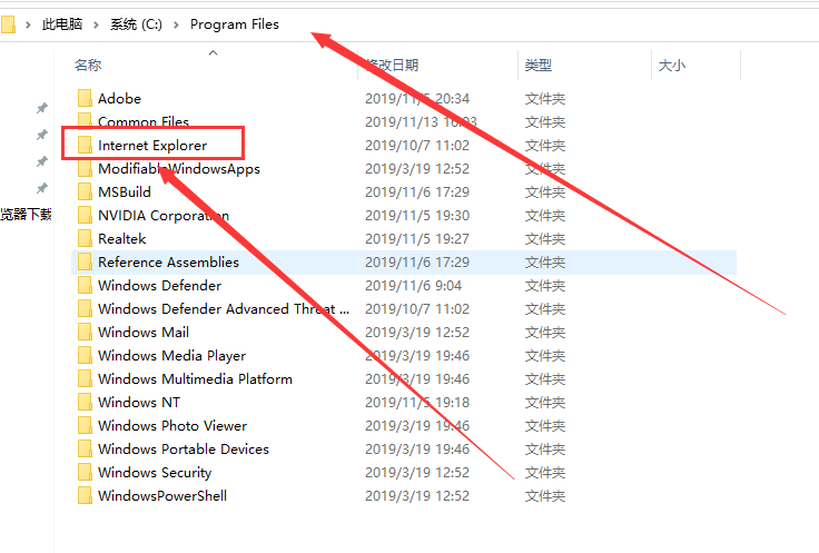 Win10怎么徹底卸載ie11瀏覽器?