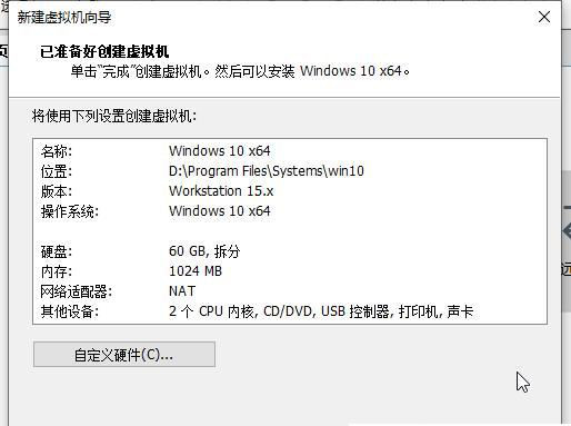 Win11系統(tǒng)怎么安裝到vm虛擬機詳細圖文教程