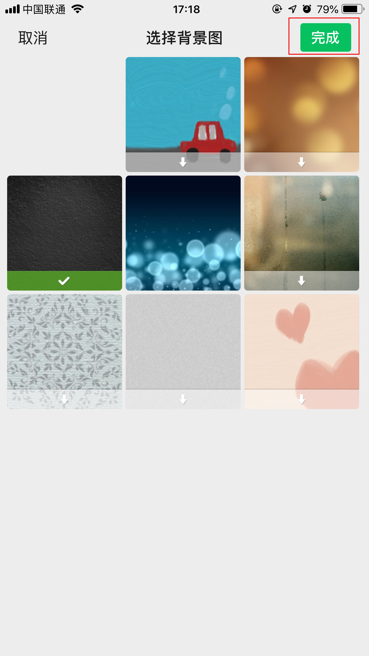 微信聊天背景如何設(shè)置？手機(jī)微信聊天背景設(shè)置方法簡(jiǎn)述