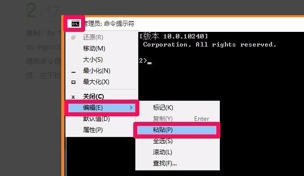 Win10應用提示nvspcap.dll沒有被指定在Windows上運行怎么辦?