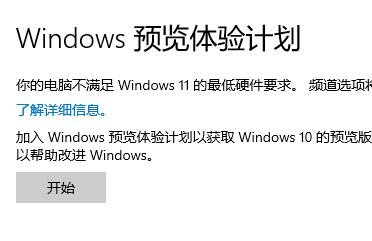 Win11現在可以更新了嗎？Win11是否可以更新詳細介紹