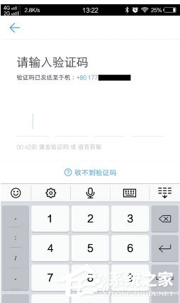 換新手機了釘釘怎么辦?只需要更改手機號即可