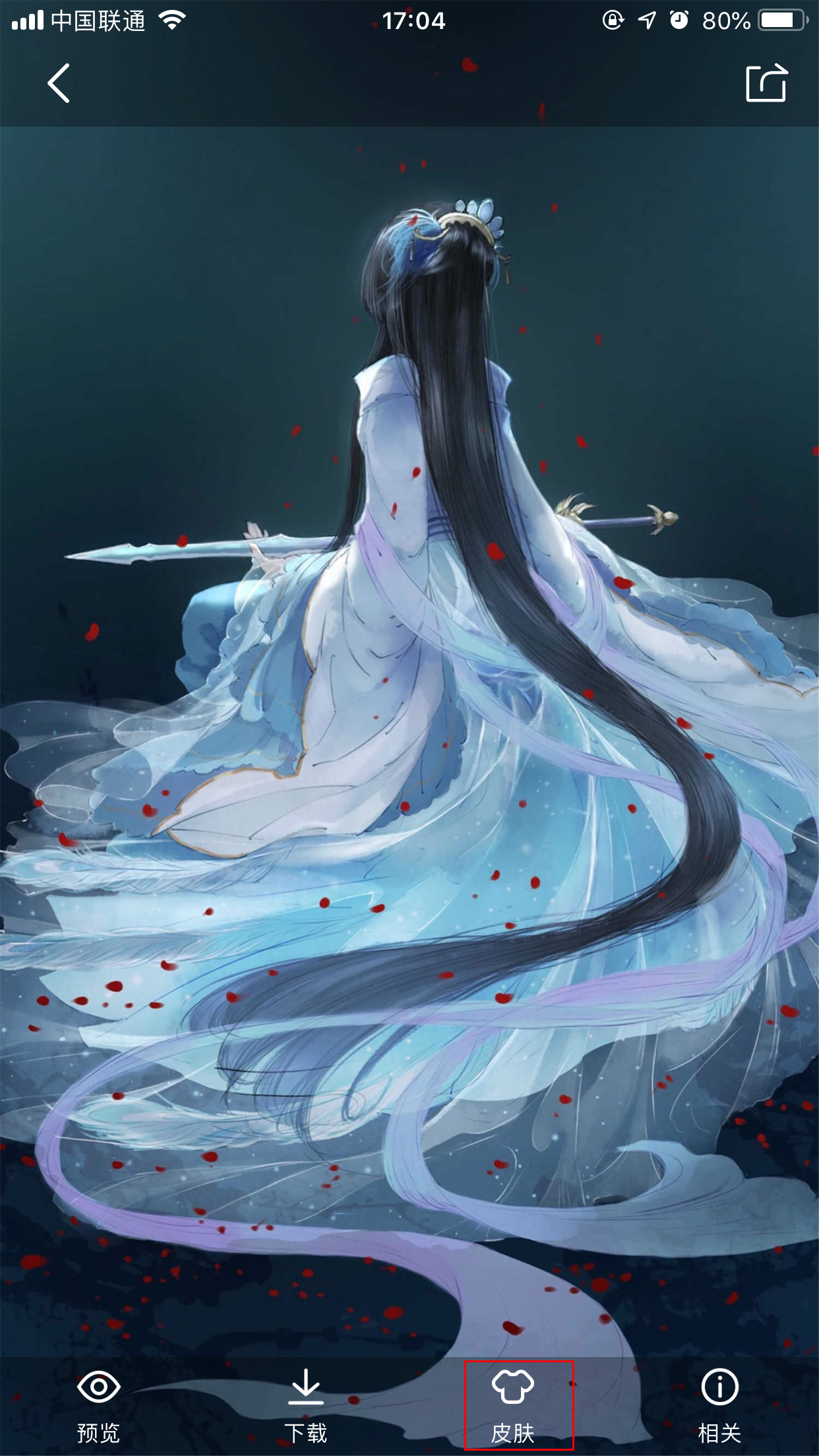 QQ瀏覽器怎么更換皮膚？手機QQ瀏覽器皮膚更換方法分享