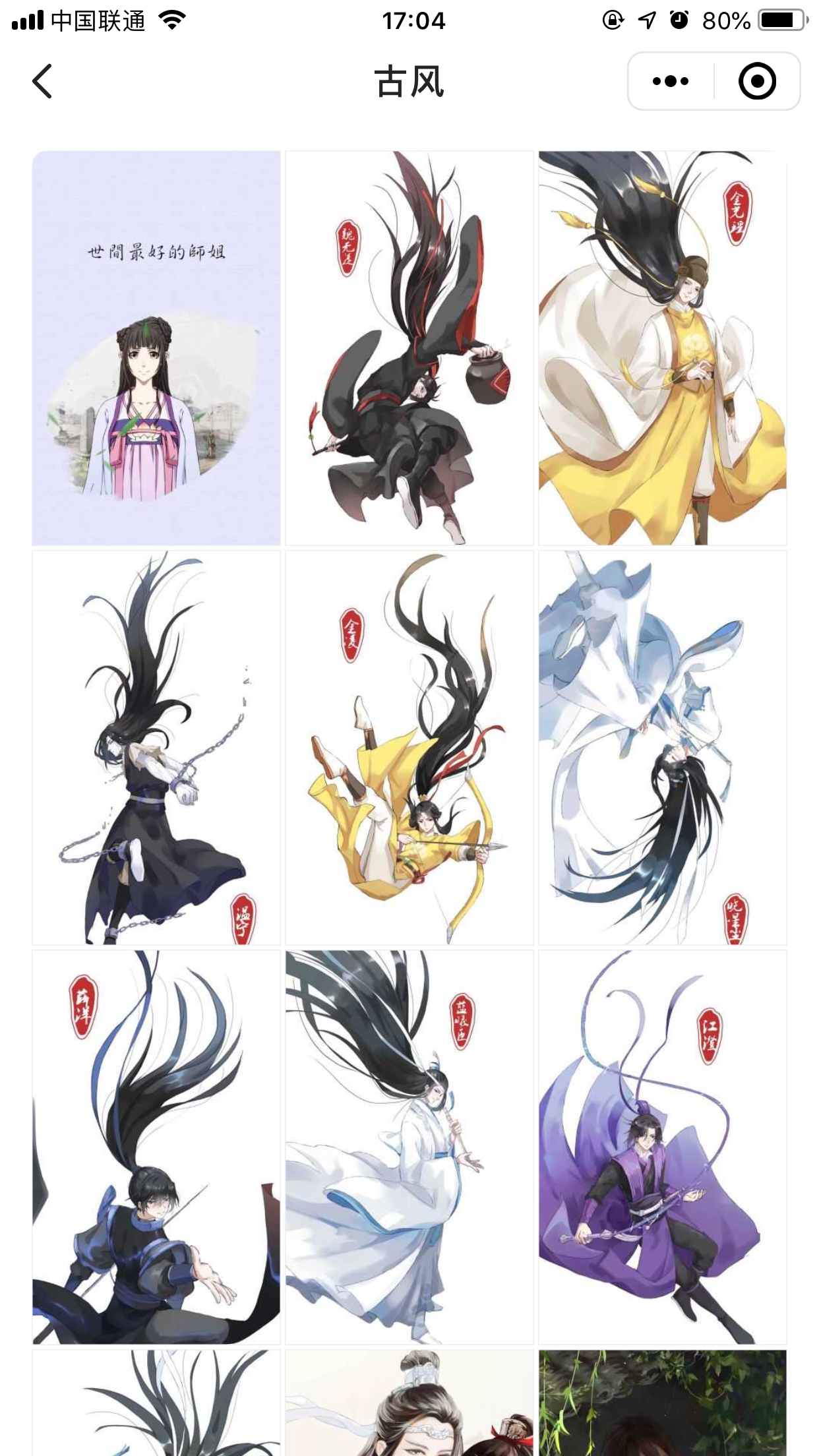 QQ瀏覽器怎么更換皮膚？手機QQ瀏覽器皮膚更換方法分享