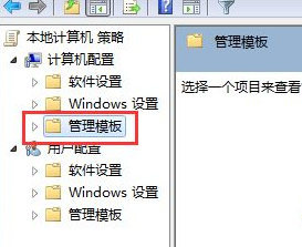 Win7系統(tǒng)電腦安裝不了軟件怎么辦?