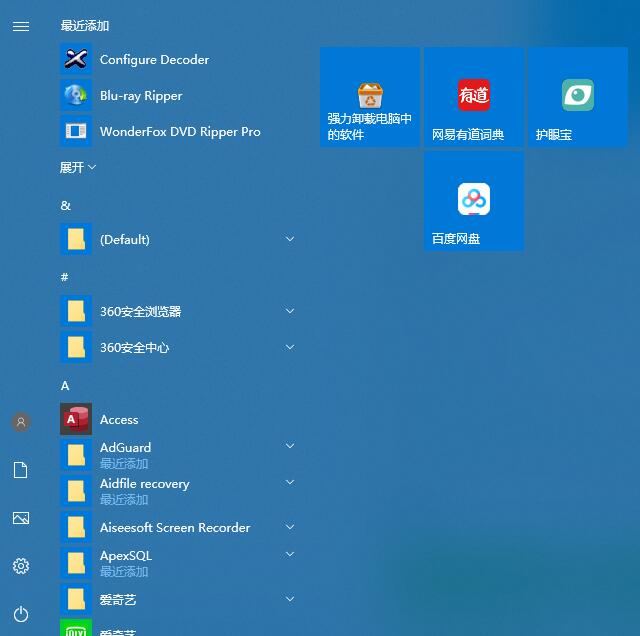 Win10更新升級系統(tǒng)卡在95%不動(dòng)了怎么辦？
