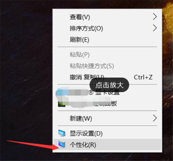 Win10系統開啟AREO特效的方法