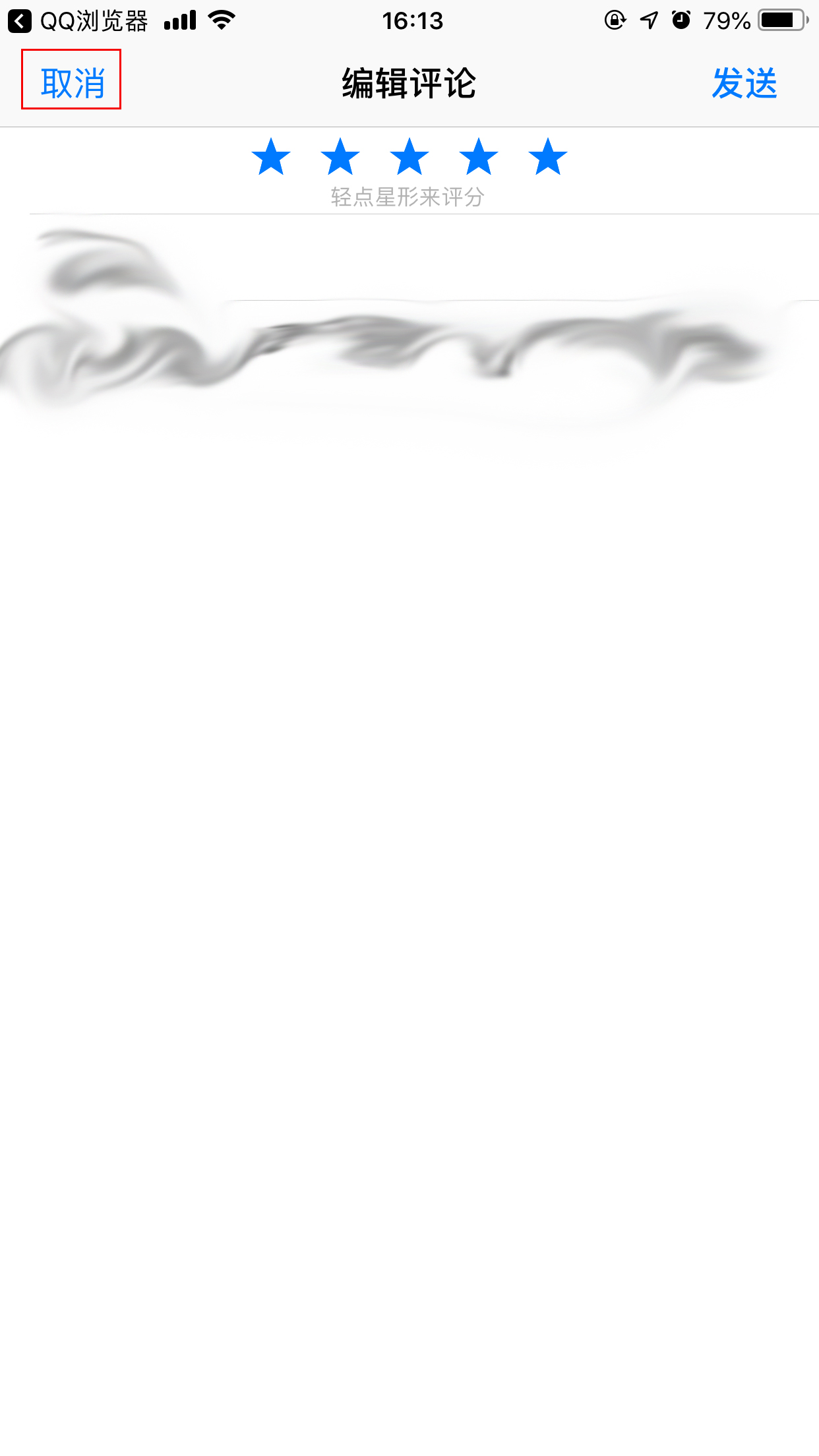 QQ瀏覽器如何查看版本并檢查更新?手機QQ瀏覽器查看版本及檢查更新方法分享