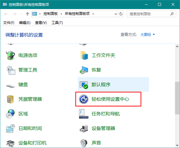 Win10自定義背景圖片怎么刪除？