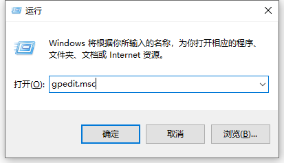 Win10系統還原被組策略關閉怎樣打開？