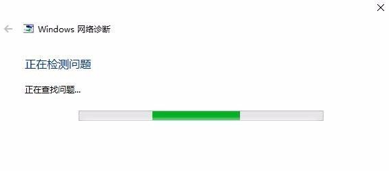 Win10一鍵共享自動修復網絡的圖文教程