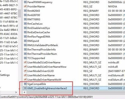 Win10電腦屏幕亮度無法調節怎么解決？