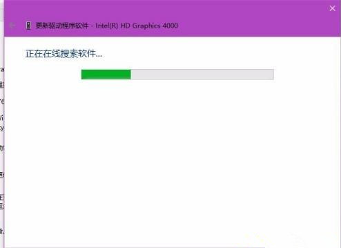 Win10電腦屏幕亮度無法調節怎么解決？