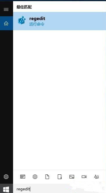 Win10怎么修改注冊表主頁？