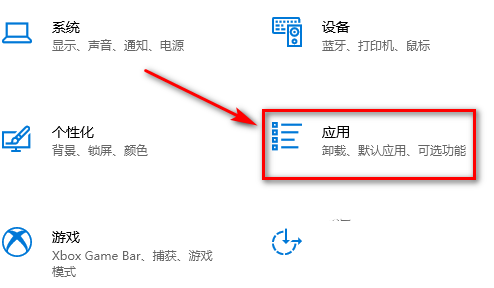Win10記事本被卸載了怎么恢復？