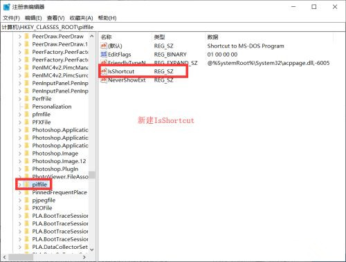 Win10任務欄中的程序打不開怎么解決？