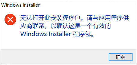 Win11升級檢測工具提示無法打開此程序安裝包怎么辦？