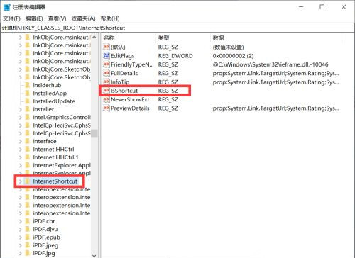 Win10任務欄中的程序打不開怎么解決？