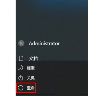 Win10重置網絡之后無法上網怎么恢復?