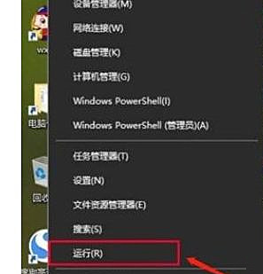 Win10重置網絡之后無法上網怎么恢復?