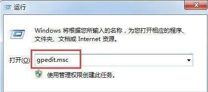 Win7電腦出現0x80070643錯誤代碼要怎么辦？