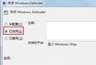 Win7電腦出現0x80070643錯誤代碼要怎么辦？
