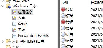 怎么查看Win10電腦死機(jī)原因?
