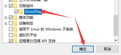 Win10老游戲兼容性怎么設置?老游戲兼容性設置的方法