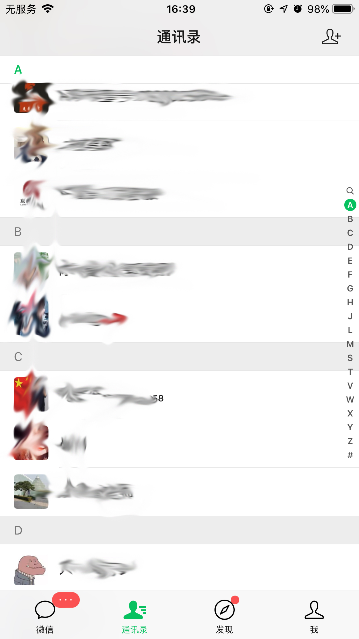 手機微信個人名片怎么轉發？微信個人名片轉發方法簡述