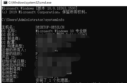 Win10如何查看電腦操作系統的版本信息？