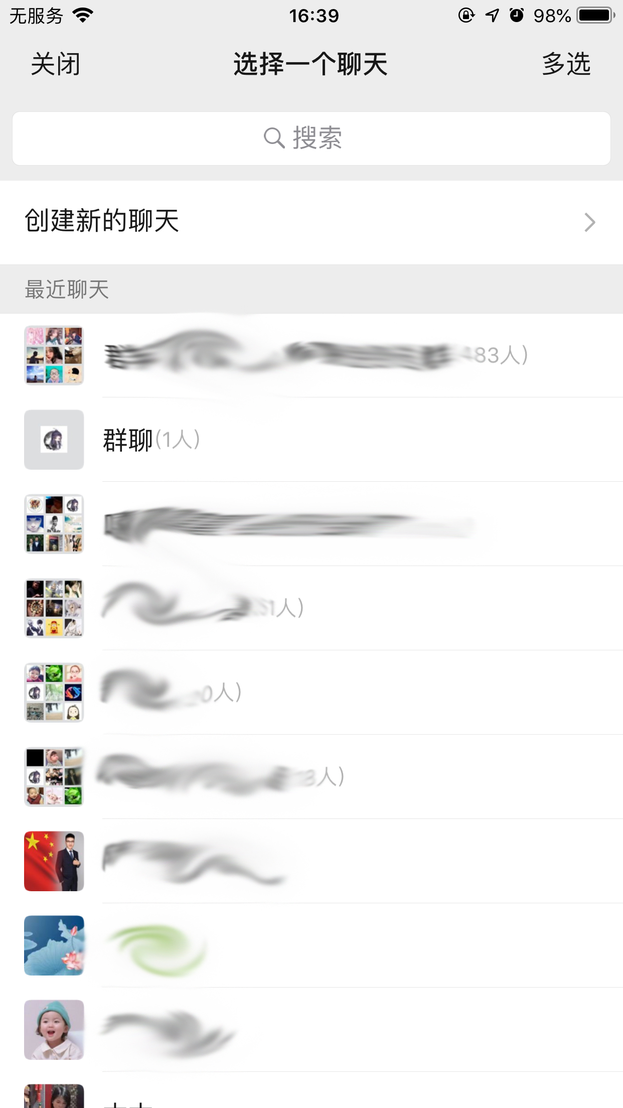 手機微信個人名片怎么轉發？微信個人名片轉發方法簡述