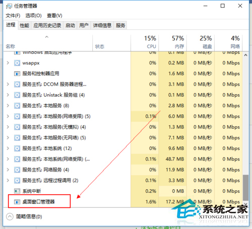 Win10電腦的開始菜單打不開怎么辦？