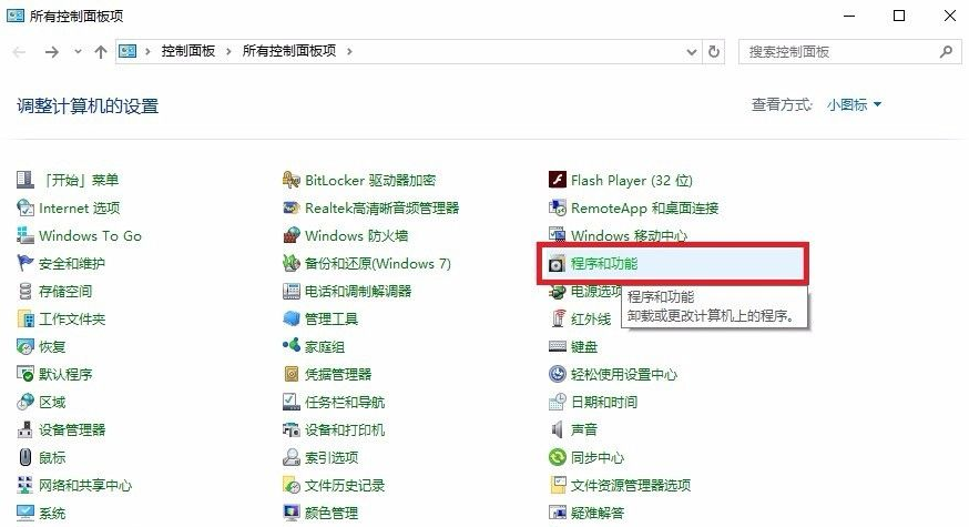 Win10怎么使用自帶虛擬機安裝win7系統？