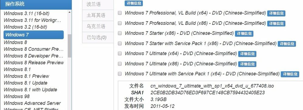 Win10怎么使用自帶虛擬機安裝win7系統？