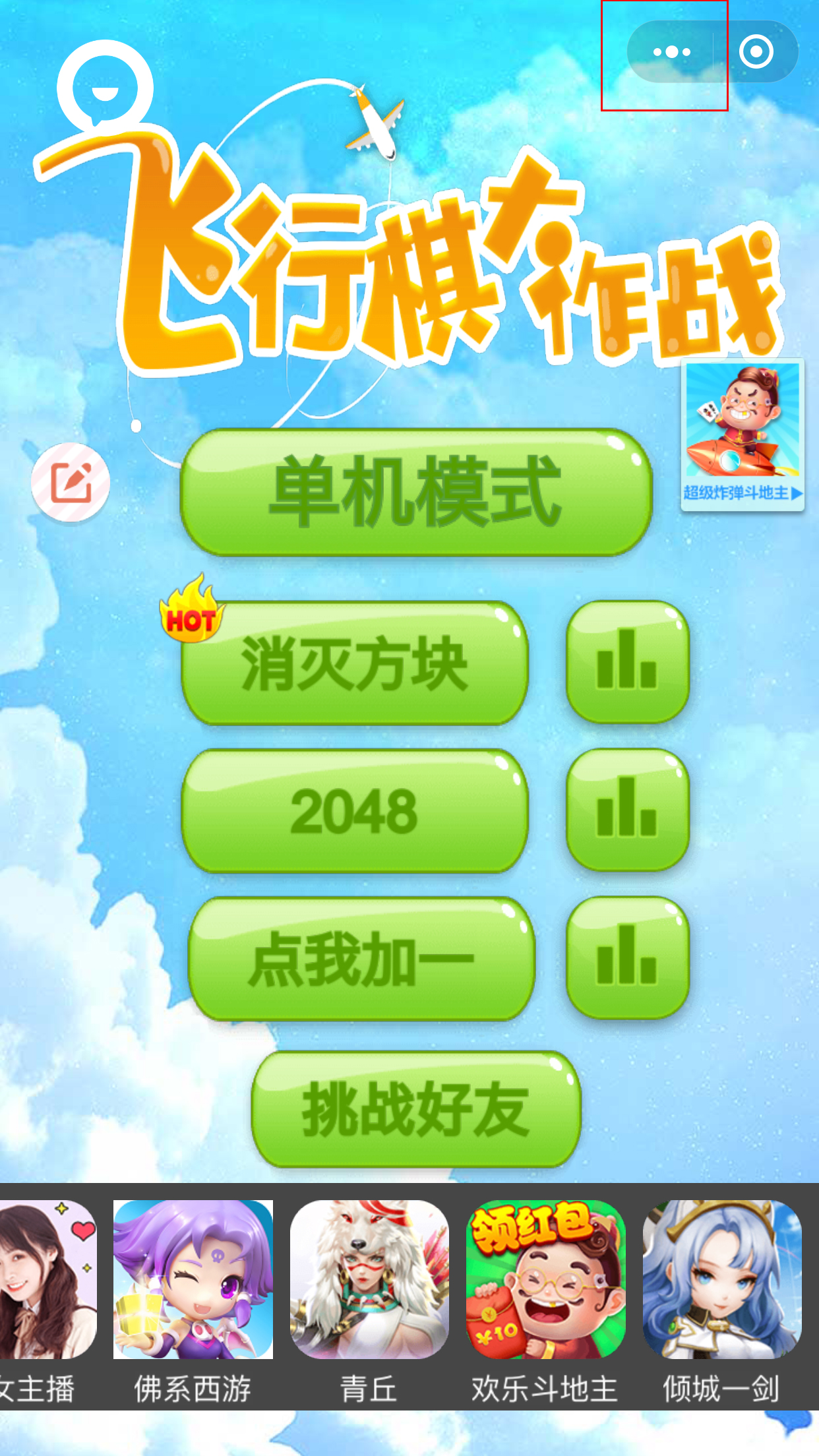 手機微信未成年人成長守護怎么打開？微信未成年人成長守護打開方法詳解