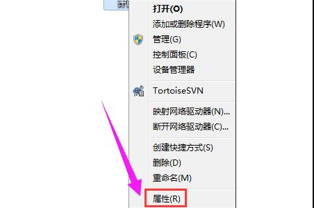 Win7系統打不開軟件怎么辦？