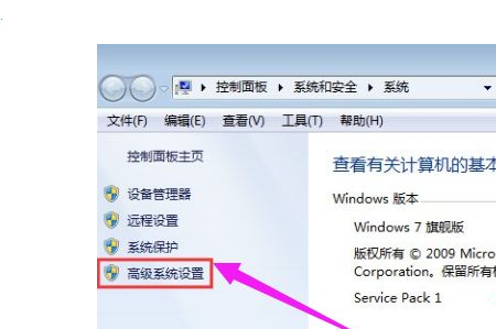 Win7系統打不開軟件怎么辦？