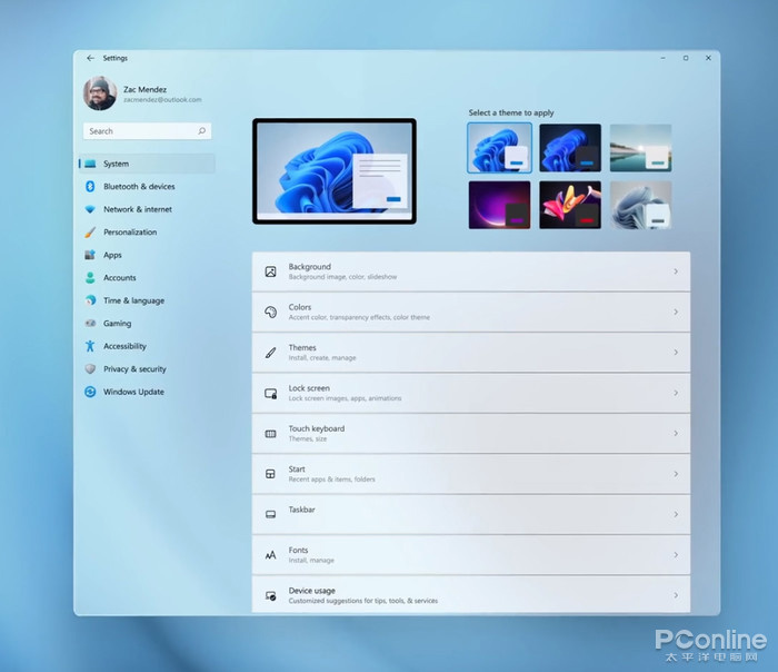 Win11系統(tǒng)的一些新功能介紹 新亮點(diǎn)有沒(méi)有吸引你呢？