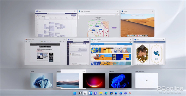 Win11系統(tǒng)的一些新功能介紹 新亮點(diǎn)有沒(méi)有吸引你呢？