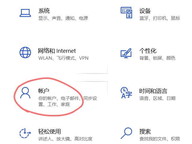 Win10系統(tǒng)Microsoft帳戶的頭像怎么更改？