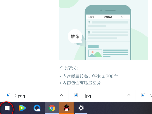 Win10系統(tǒng)Microsoft帳戶的頭像怎么更改？