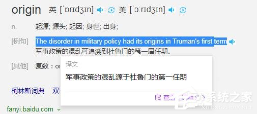 QQ瀏覽器怎么翻譯英文?QQ瀏覽器翻譯功能使用的方法