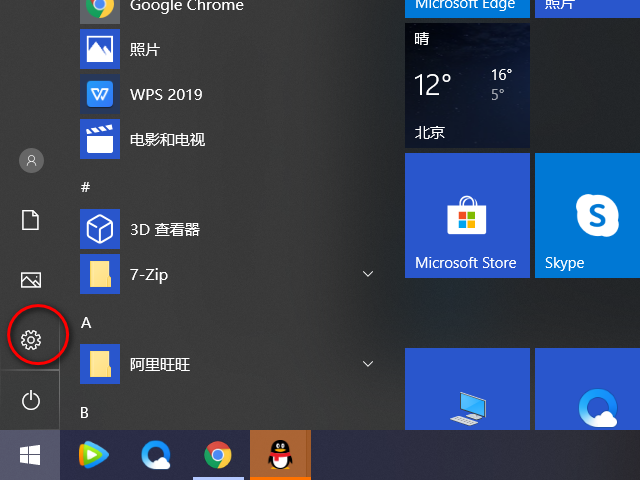 Win10系統(tǒng)Microsoft帳戶的頭像怎么更改？