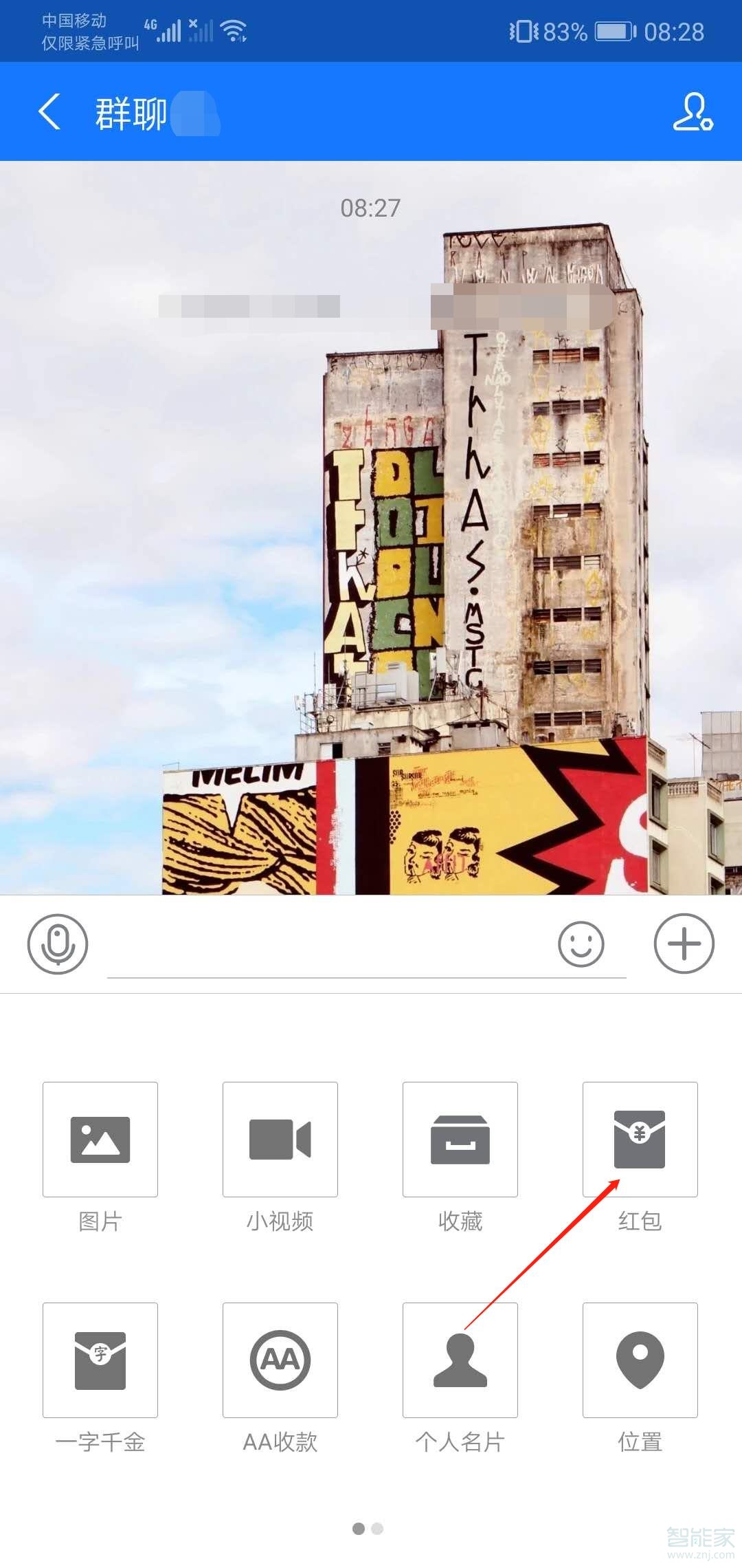 支付寶發(fā)紅包最大金額能發(fā)多少