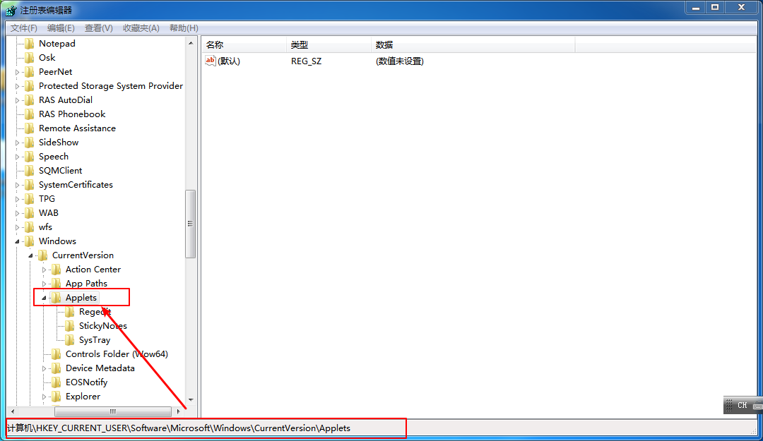 Win7便簽損壞怎么恢復？便簽損壞恢復方法