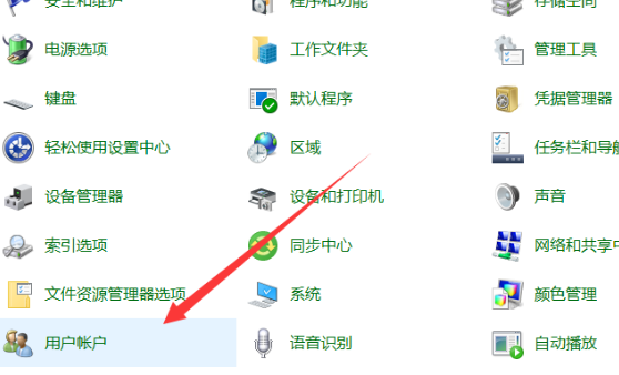 Win10電腦怎么共享用戶名和密碼？