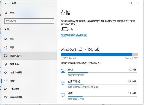 Win10怎么把電腦下載的東西從C盤設置到D盤？