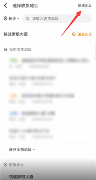 美團(tuán)能給外地的朋友點(diǎn)東西嗎